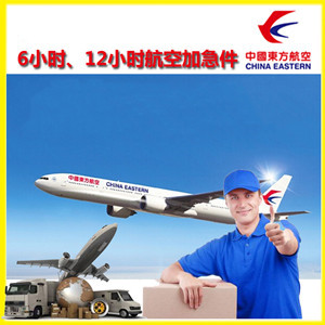 阿勒泰雪都空运代理公司谈空运的四大作用是什么